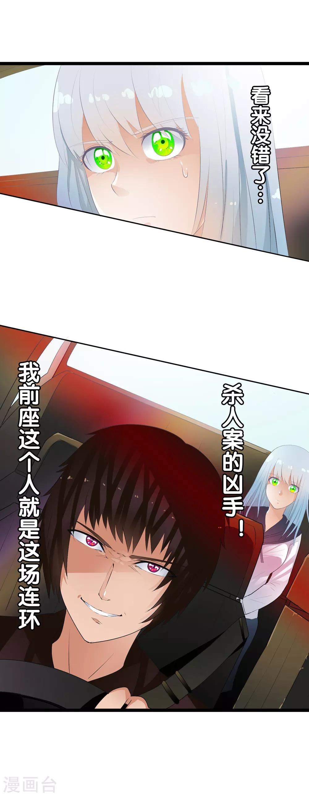 番外1 白亦妆番外上