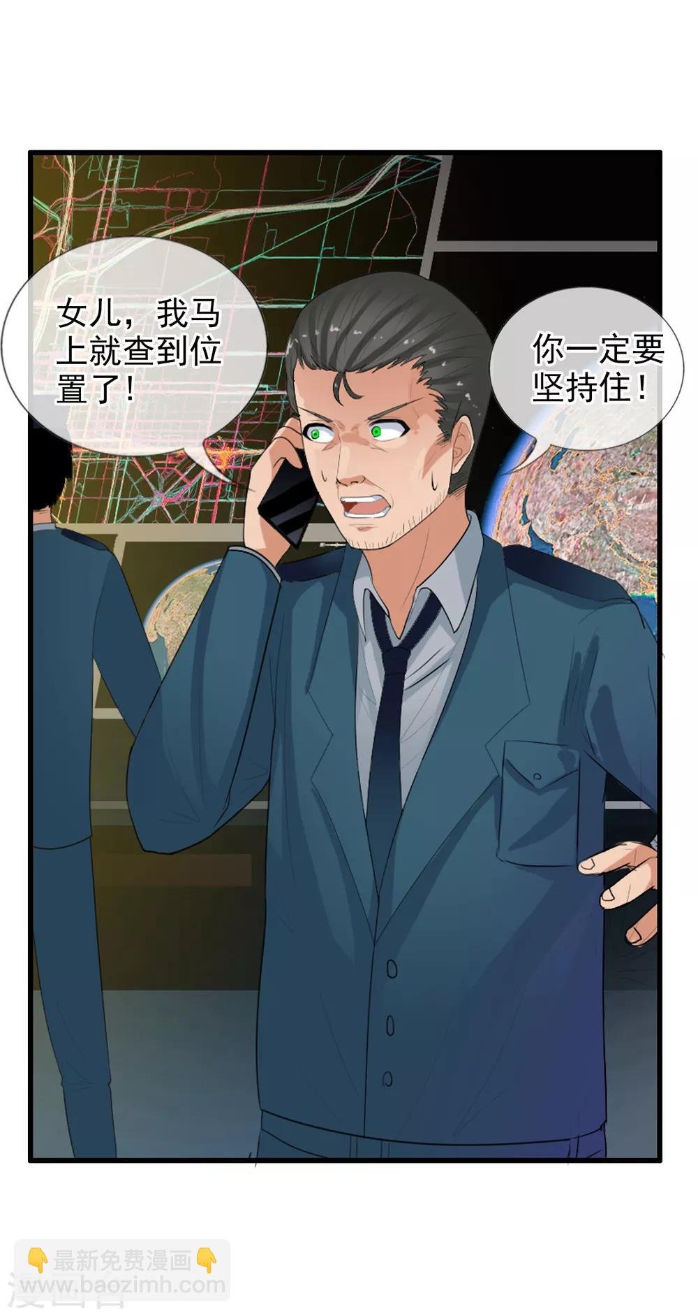 番外2 白亦妆番外下