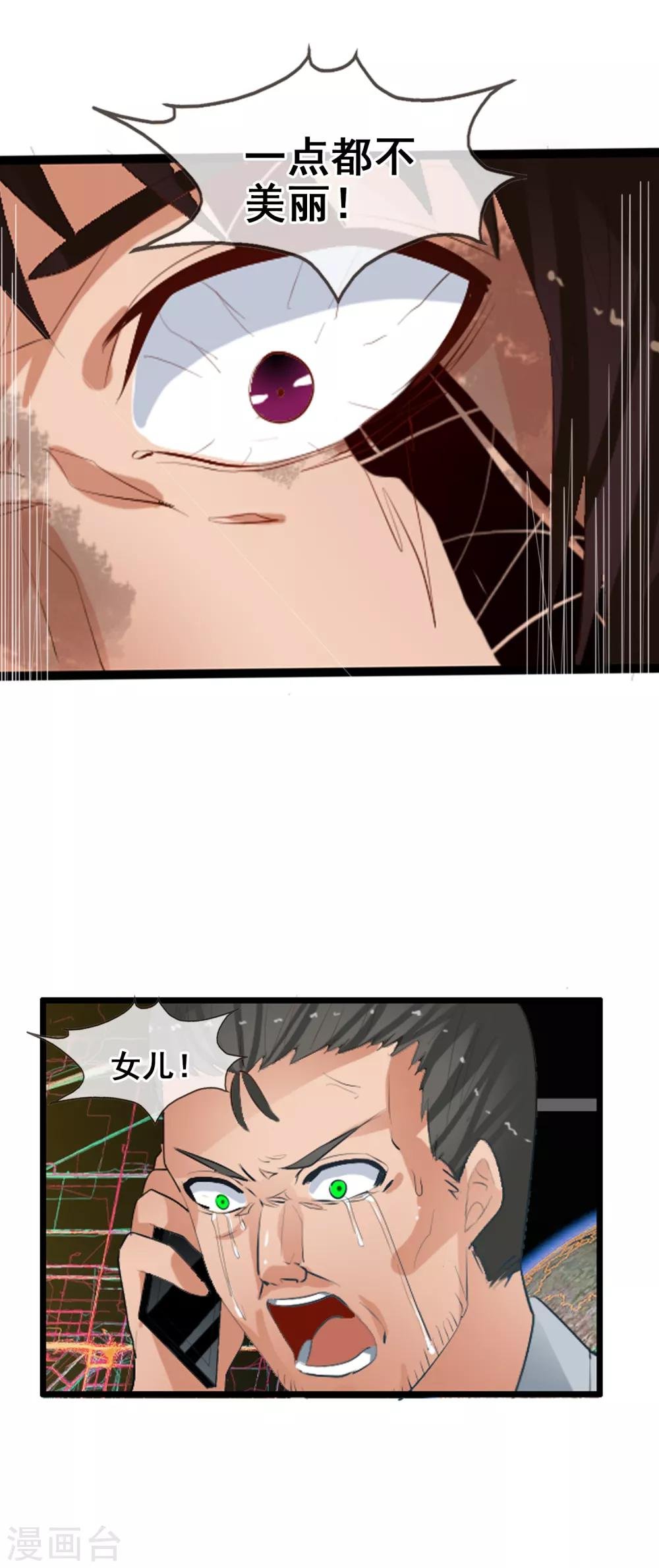 番外2 白亦妆番外下