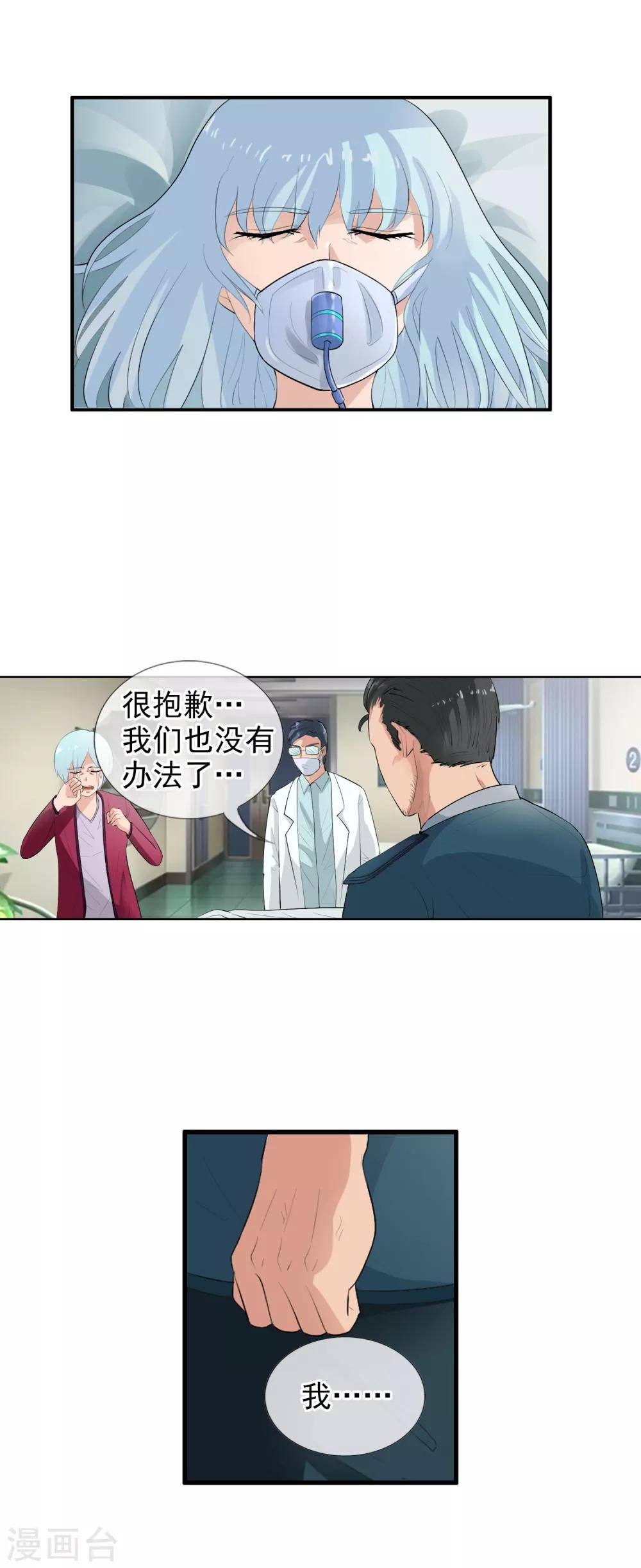 番外2 白亦妆番外下