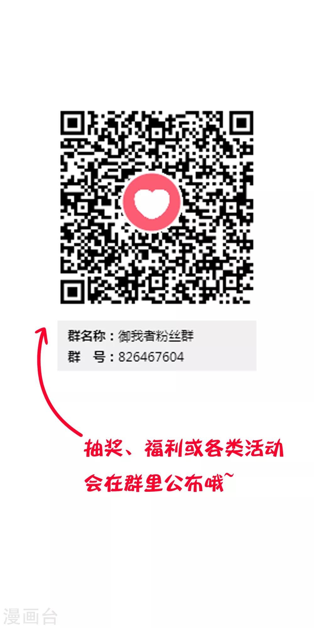 番外2 白亦妆番外下