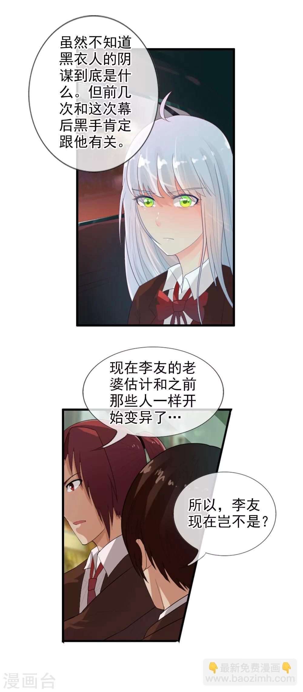 第52话 螳螂