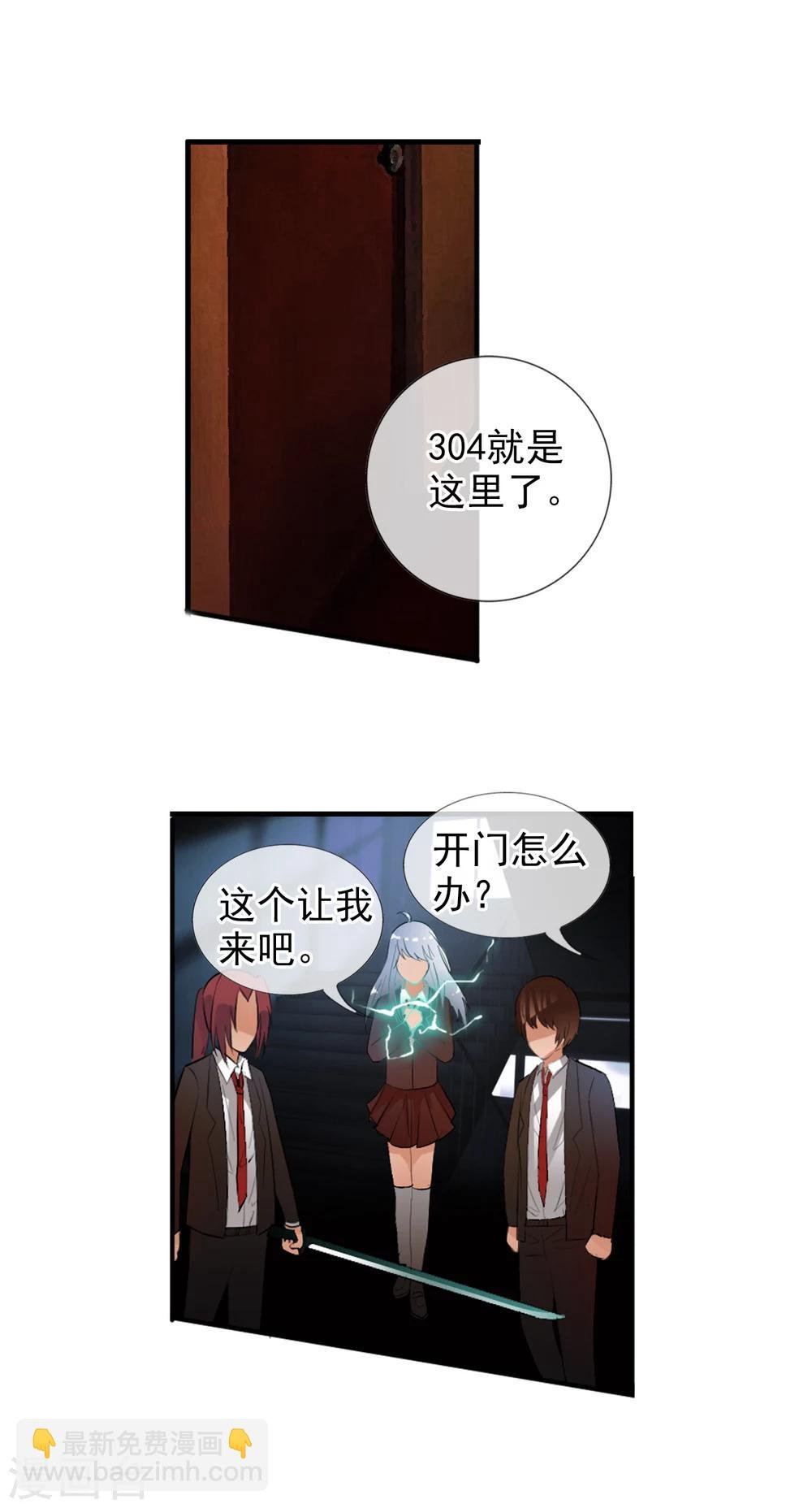 第52话 螳螂