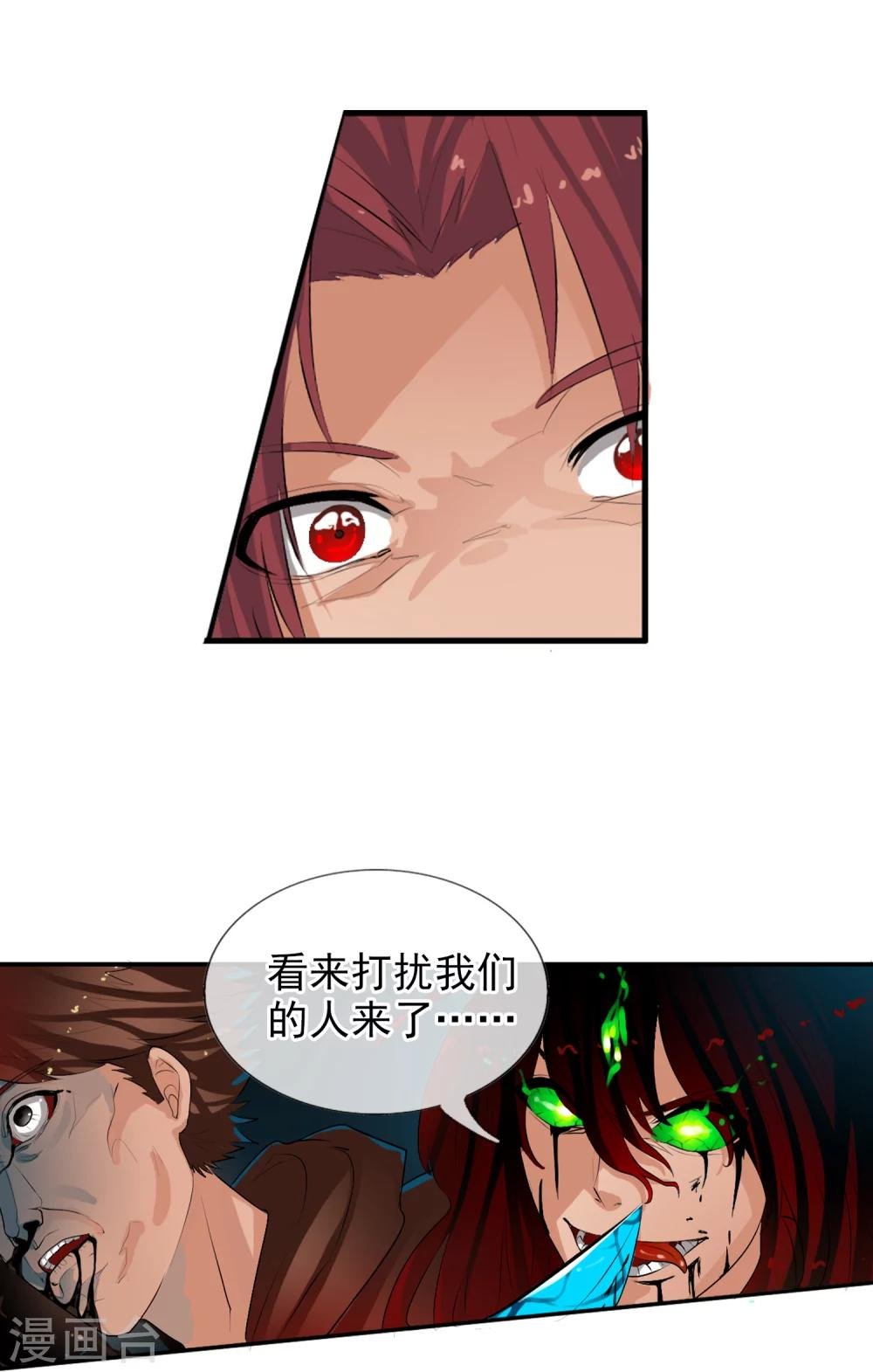 第52话 螳螂