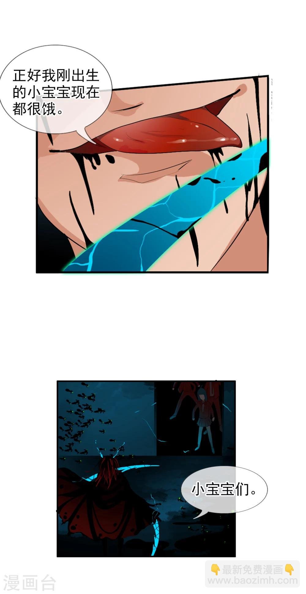 第52话 螳螂