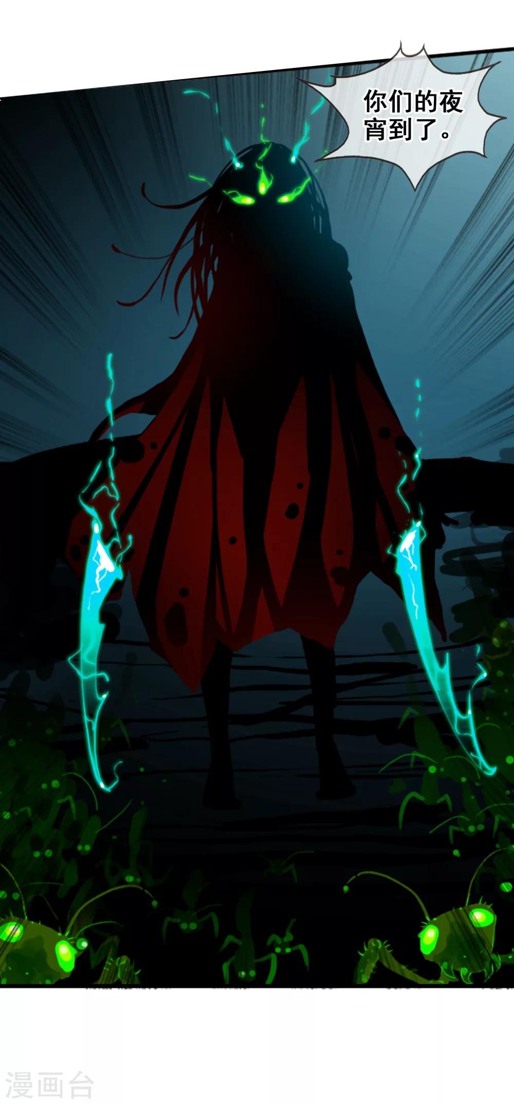 第52话 螳螂