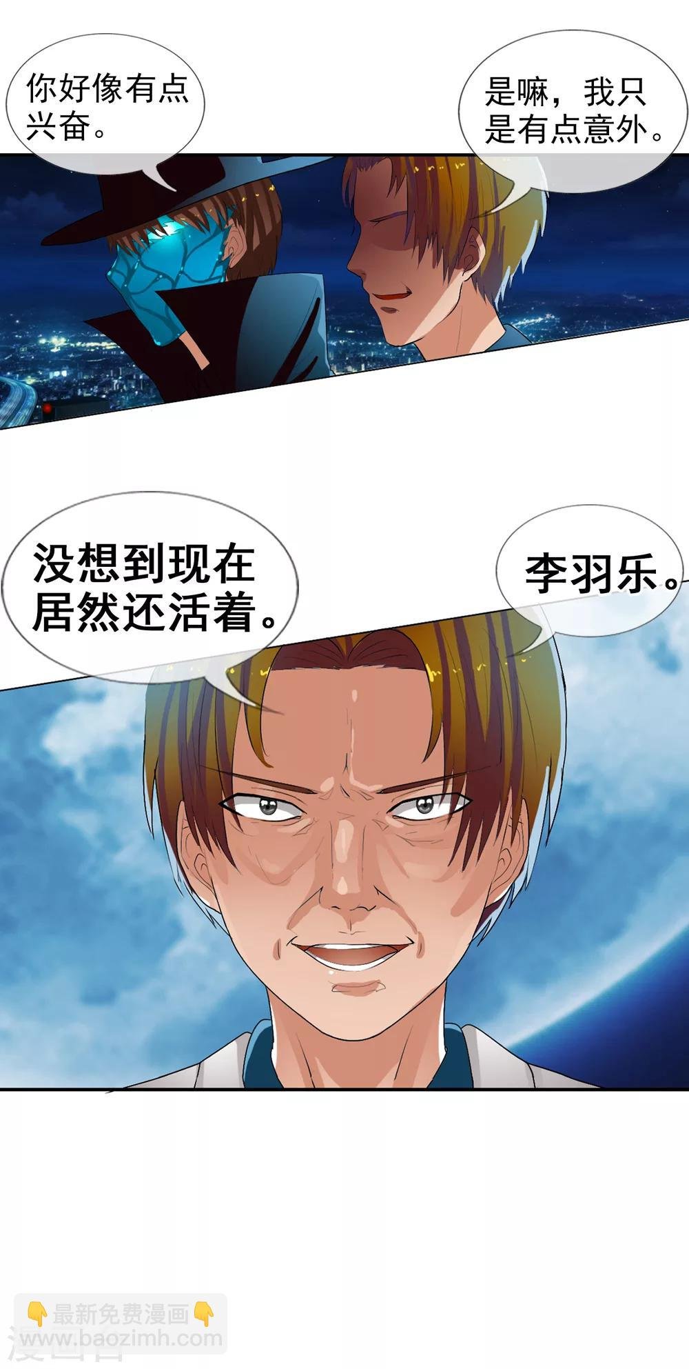 第52话 螳螂