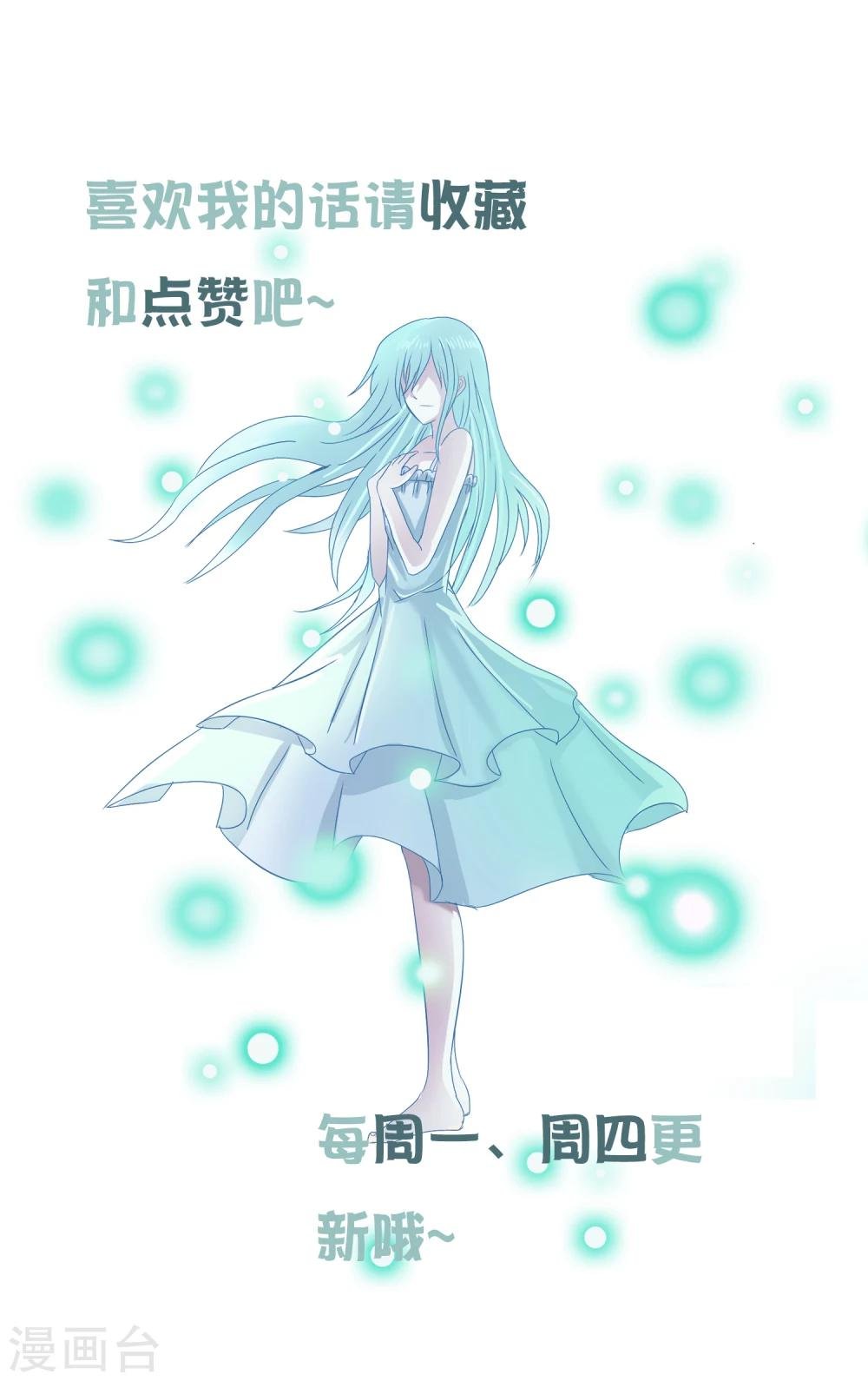 第52话 螳螂