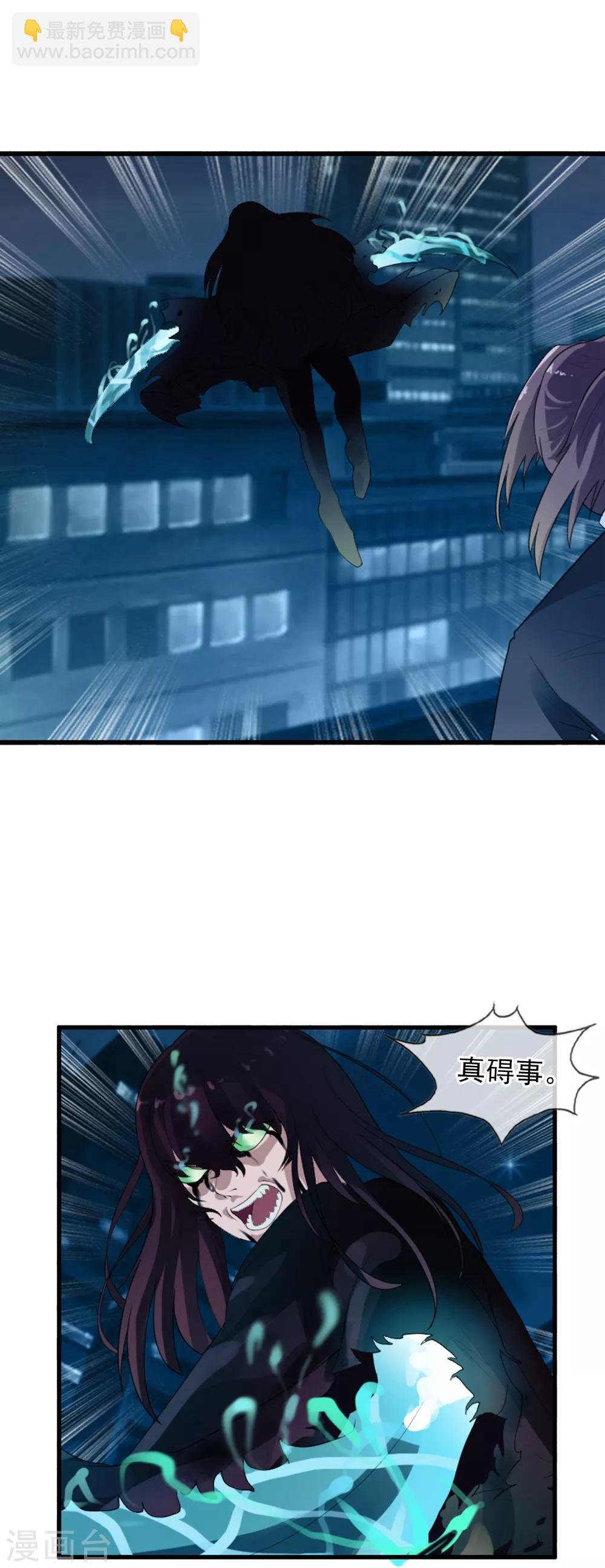 第54话 双边鏖战