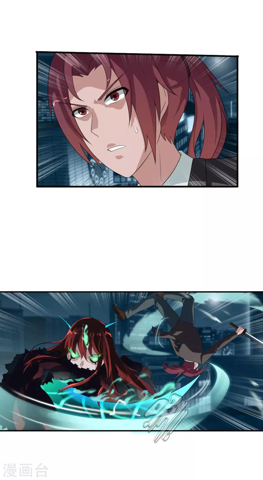 第54话 双边鏖战