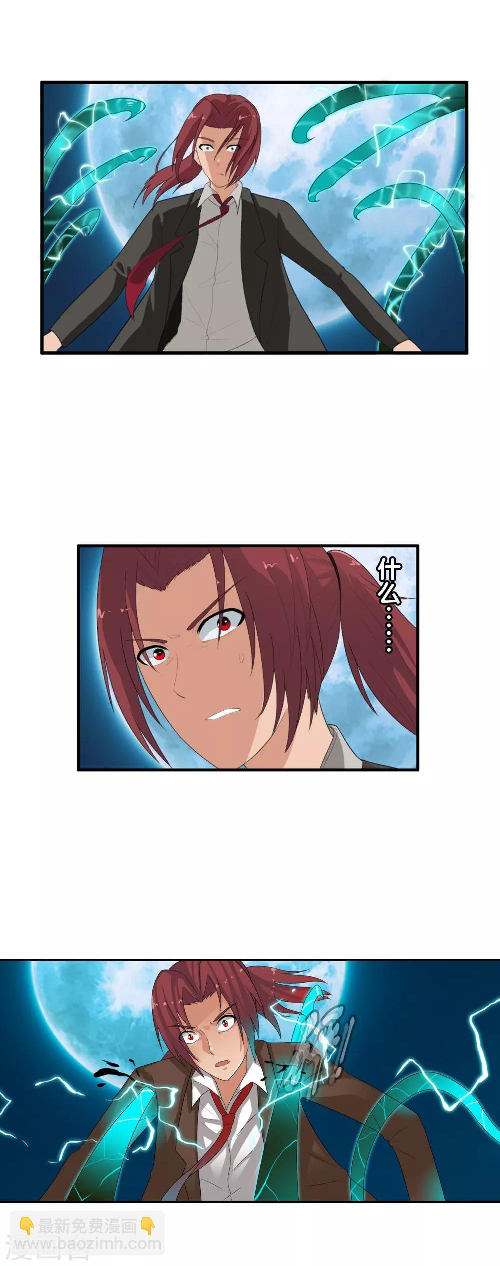第54话 双边鏖战