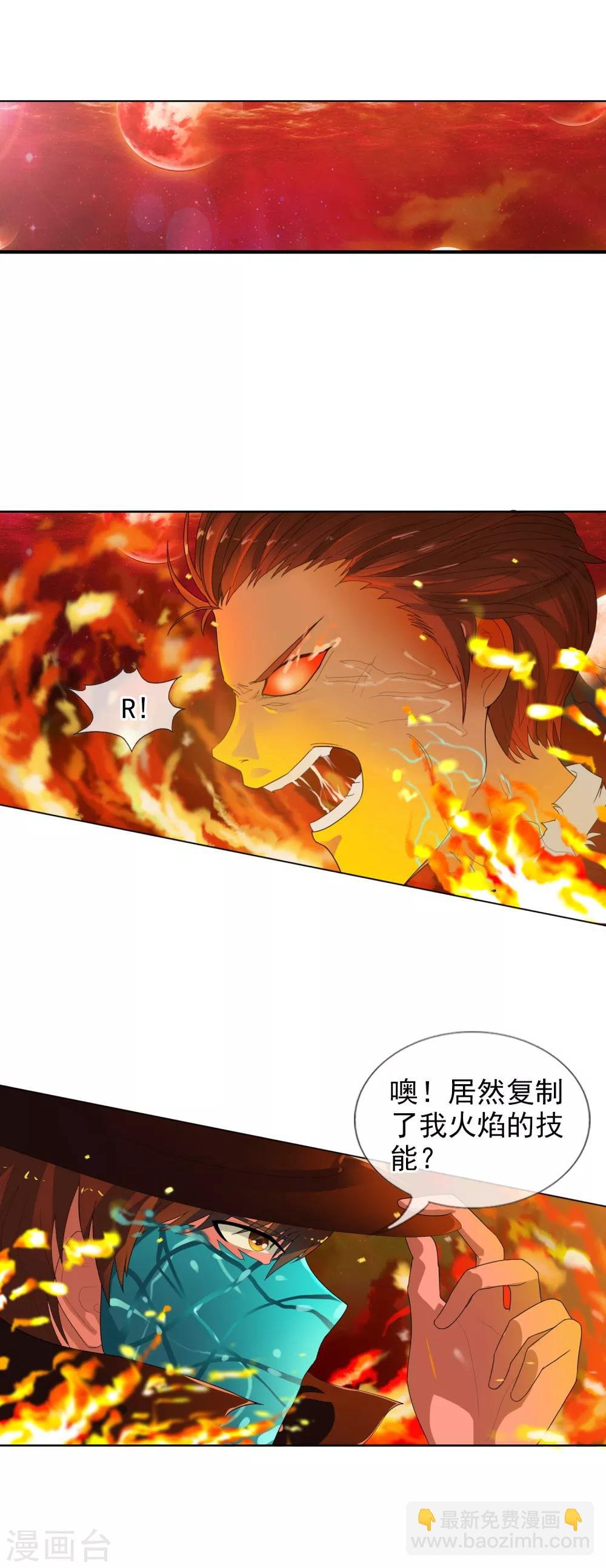 第54话 双边鏖战