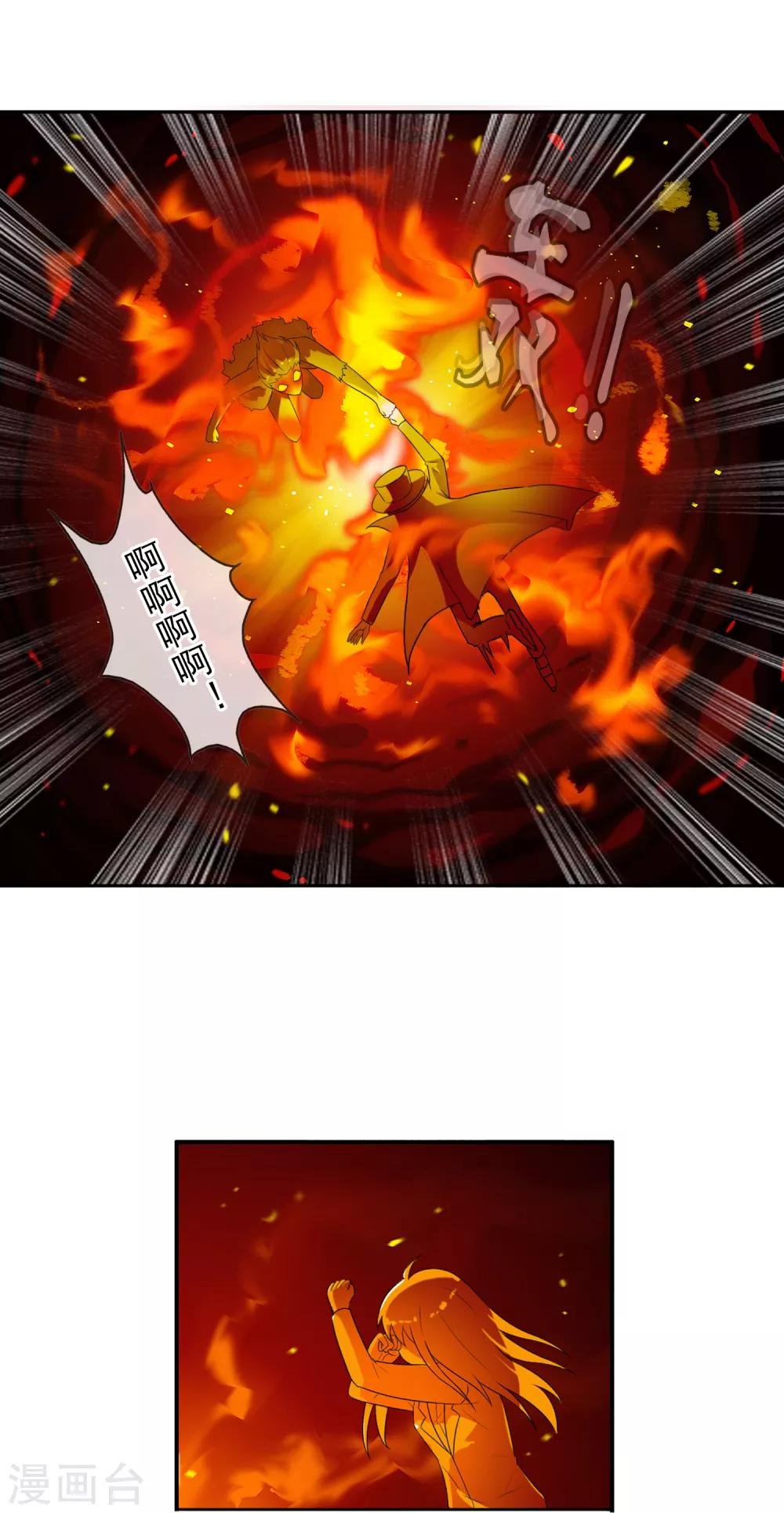 第54话 双边鏖战