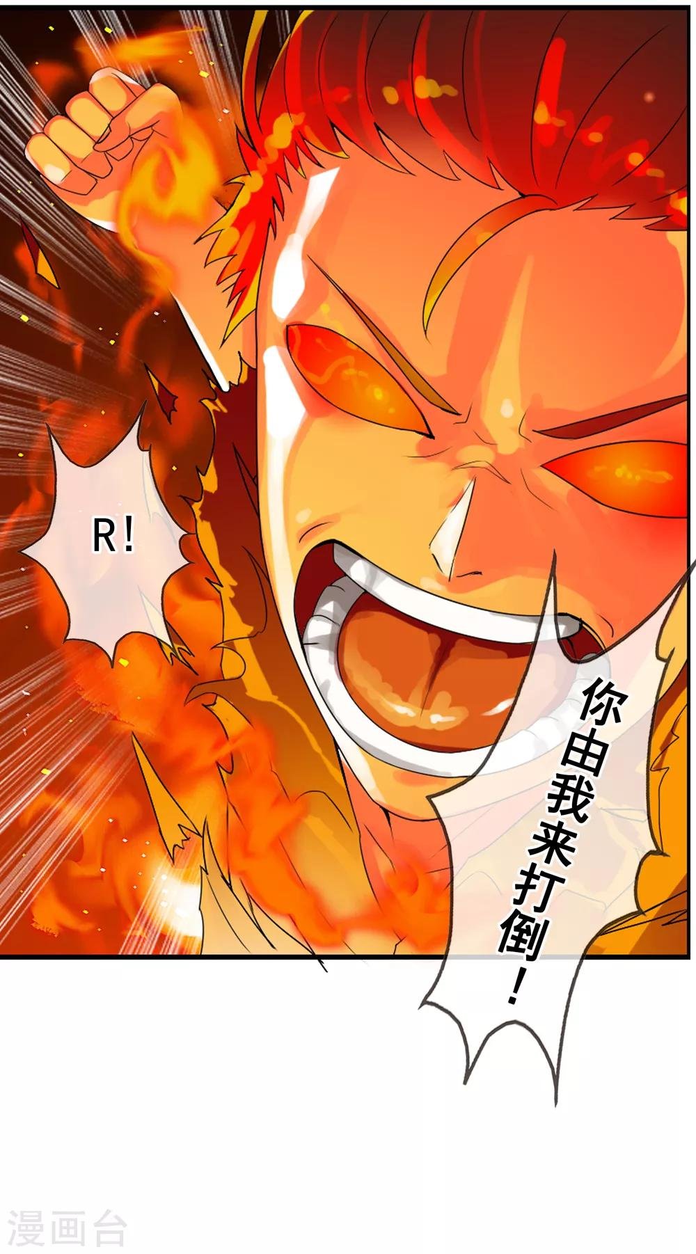 第54话 双边鏖战
