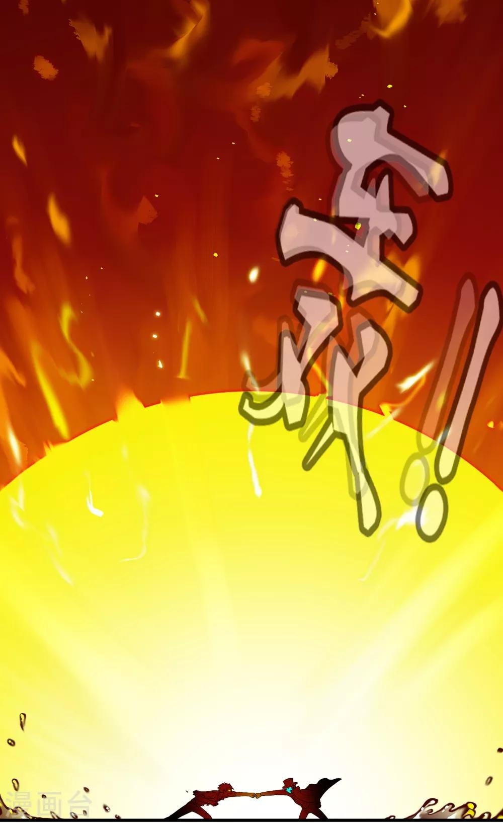 第54话 双边鏖战