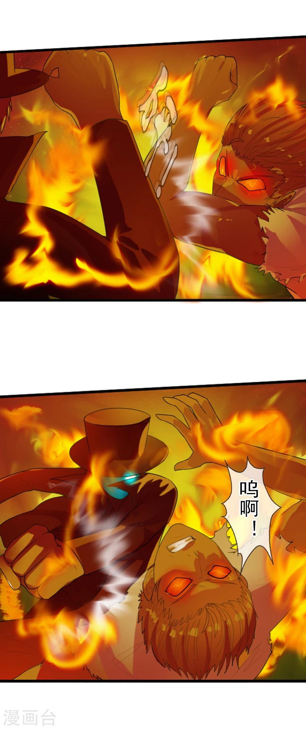 第55话 面具下的脸