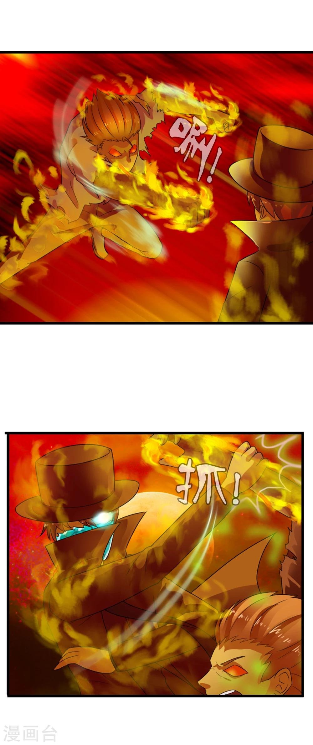 第55话 面具下的脸