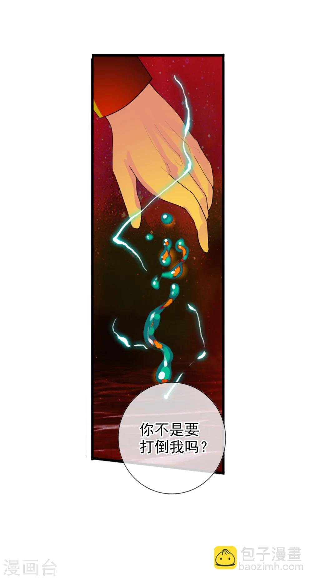 第55话 面具下的脸
