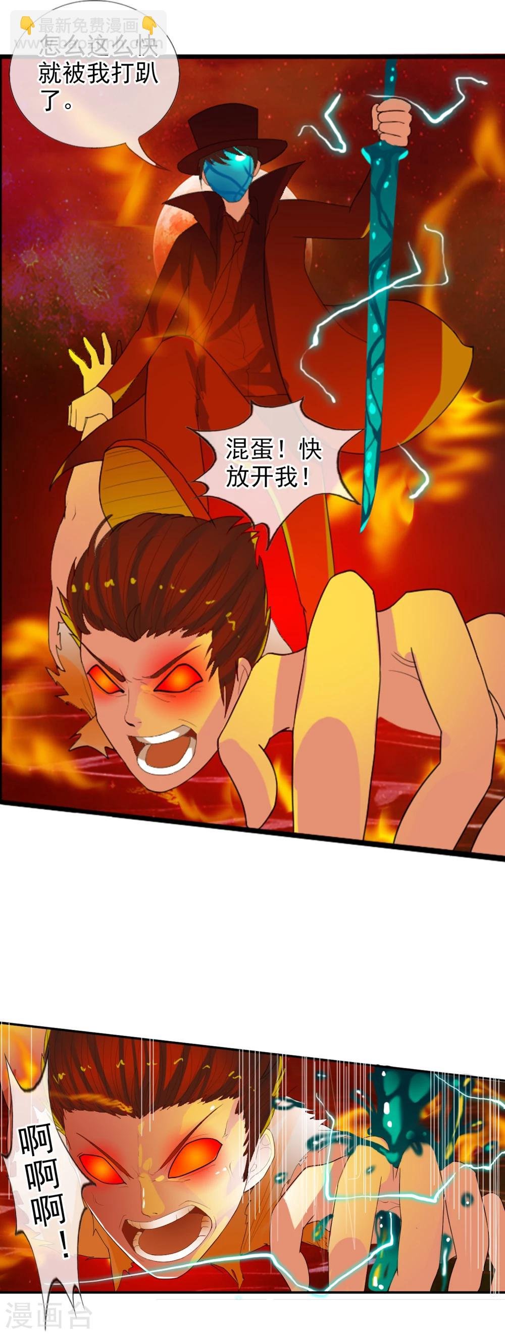第55话 面具下的脸