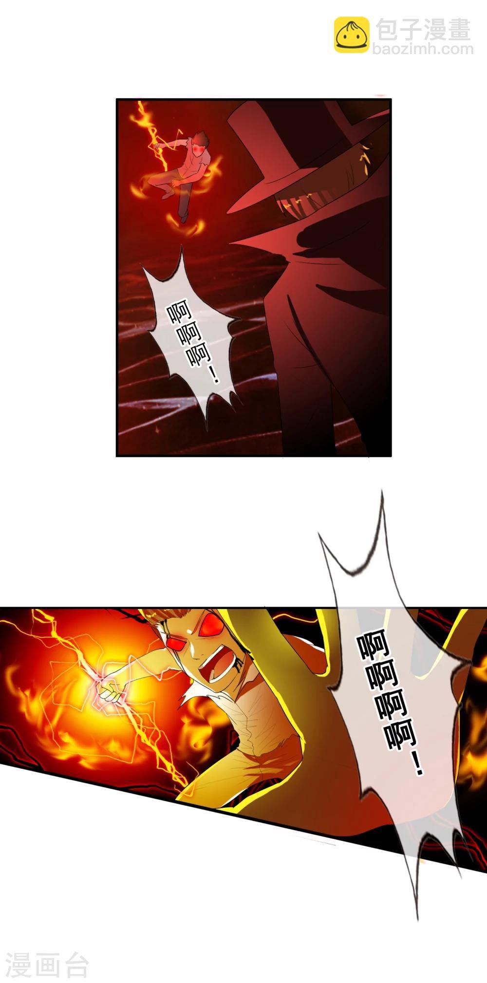 第55话 面具下的脸
