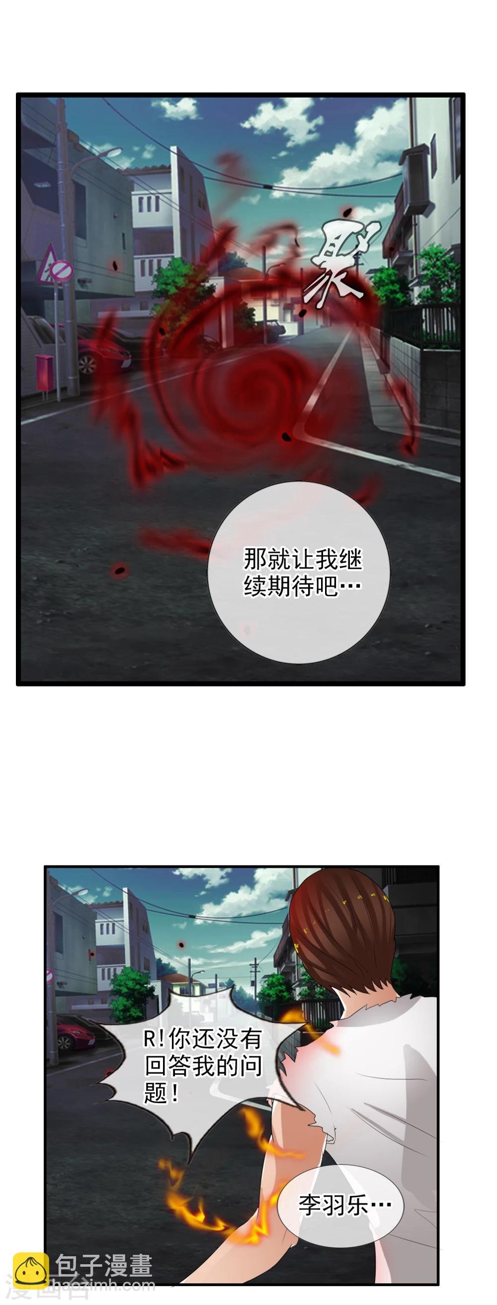 第55话 面具下的脸