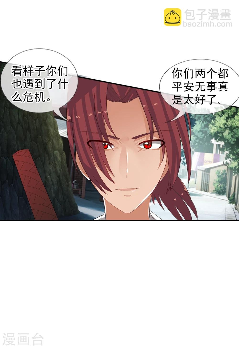 第55话 面具下的脸