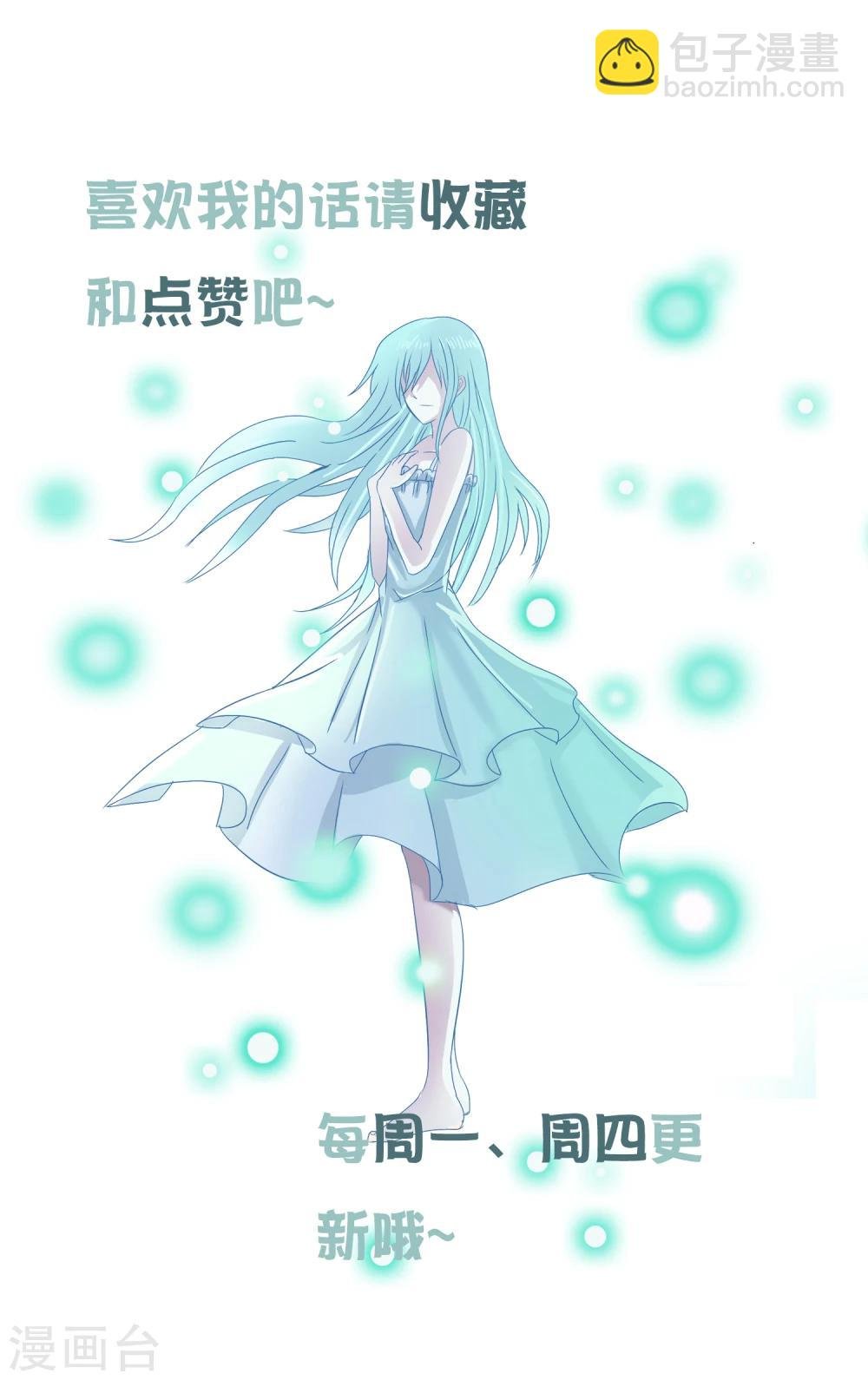 第55话 面具下的脸