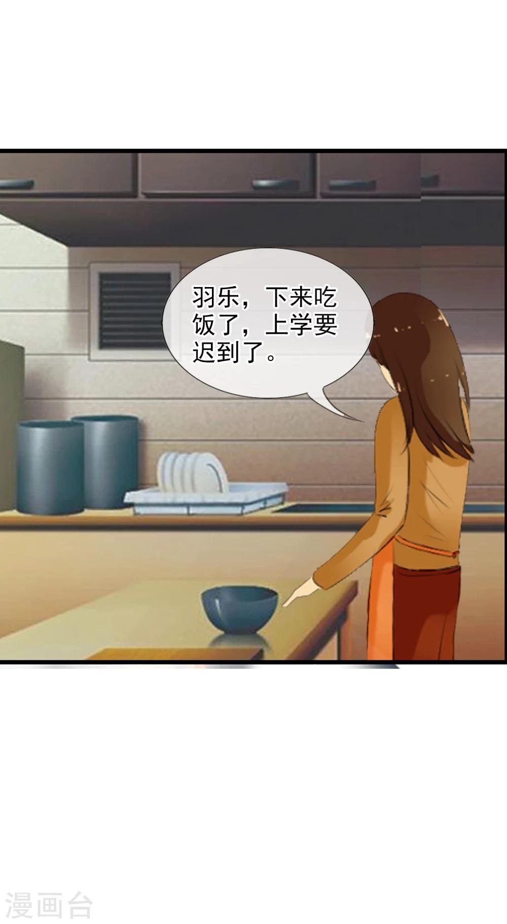 第56话 任行的请求
