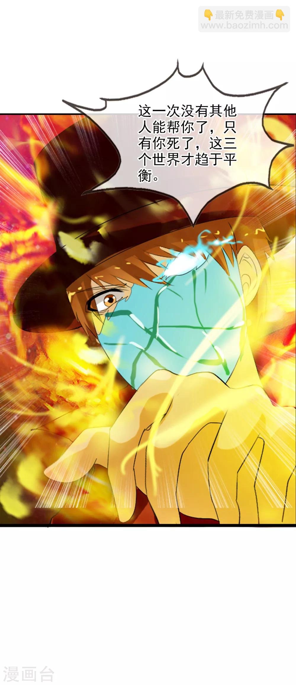 第56话 任行的请求