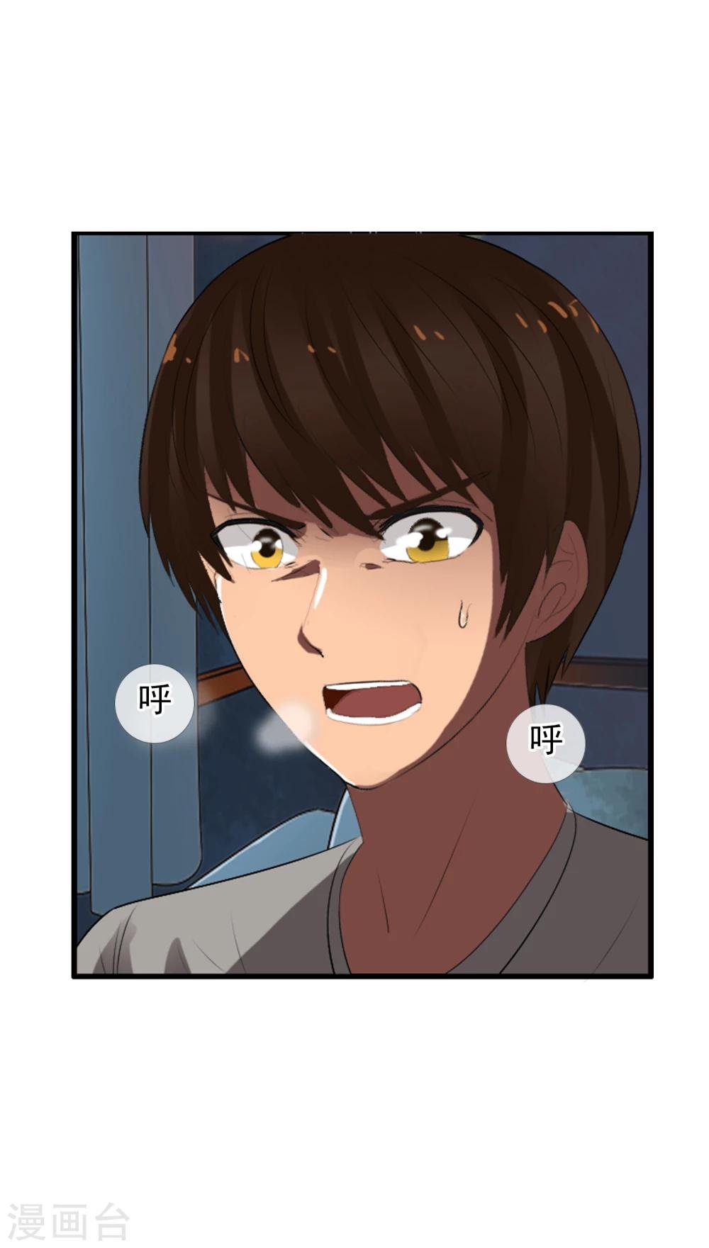 第56话 任行的请求
