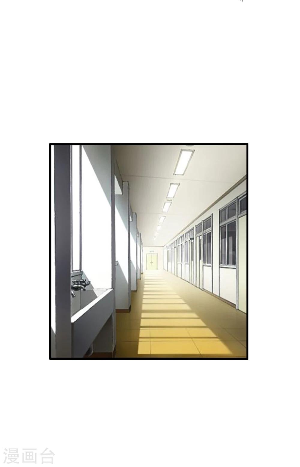 第56话 任行的请求