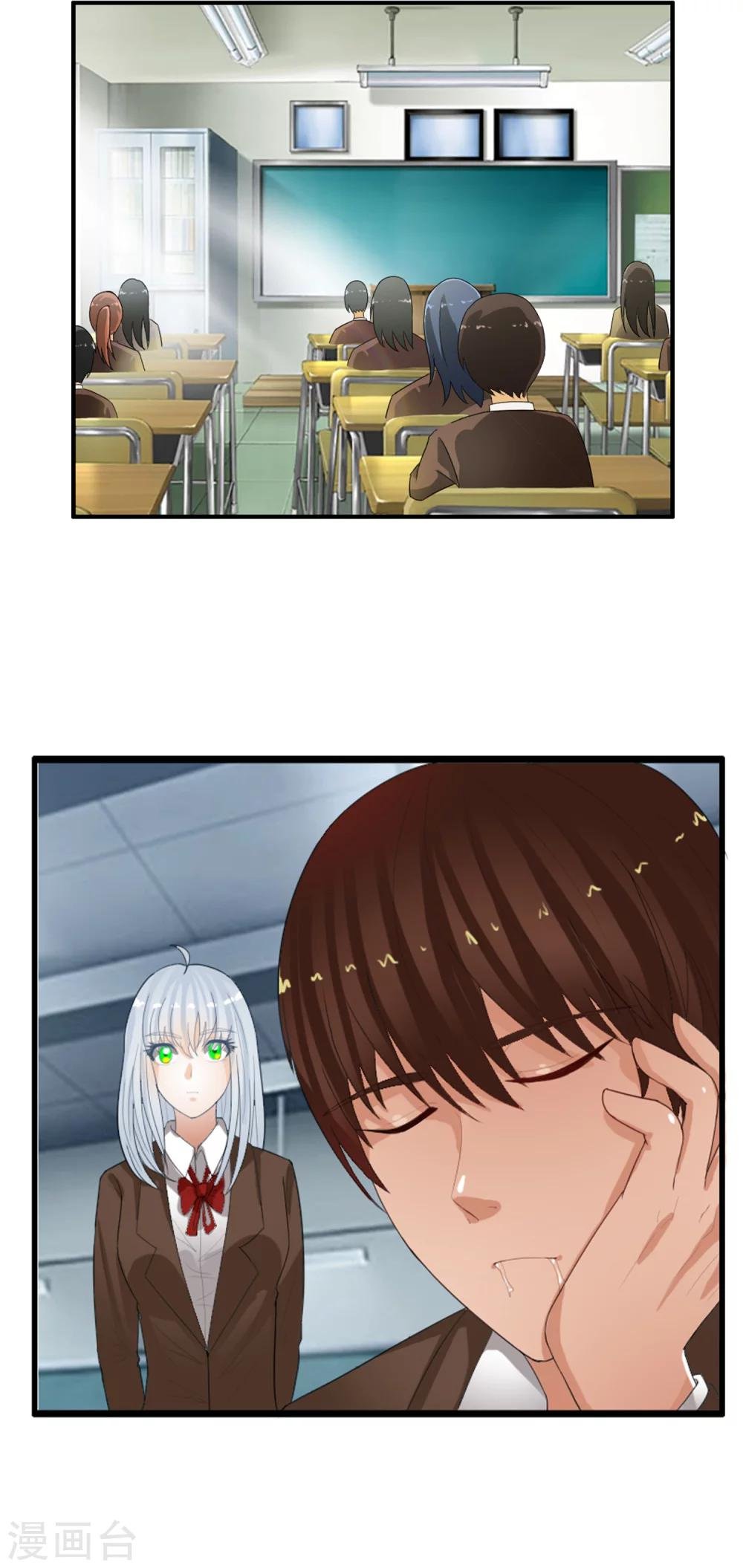 第56话 任行的请求