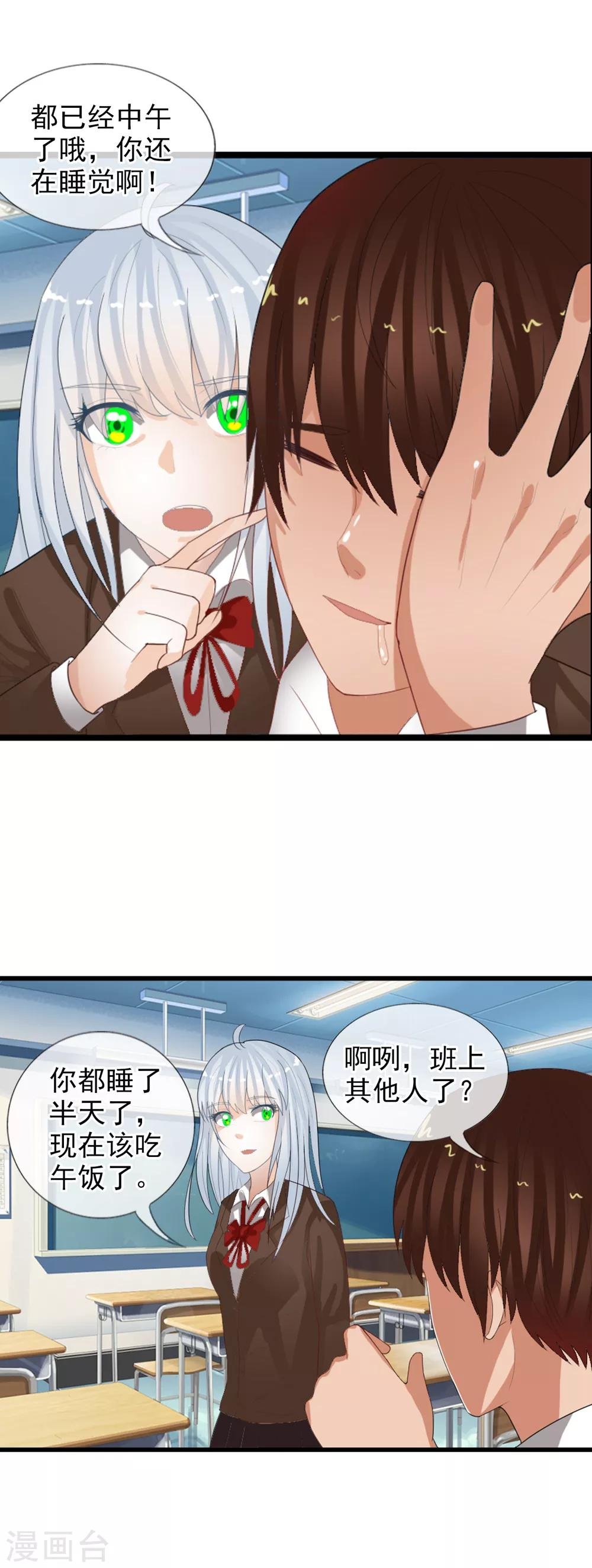 第56话 任行的请求