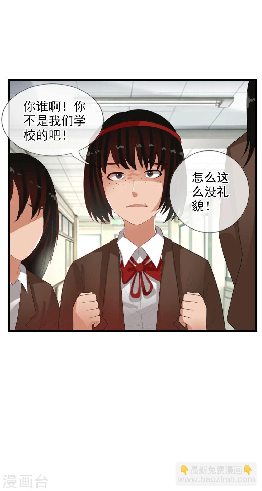 第56话 任行的请求
