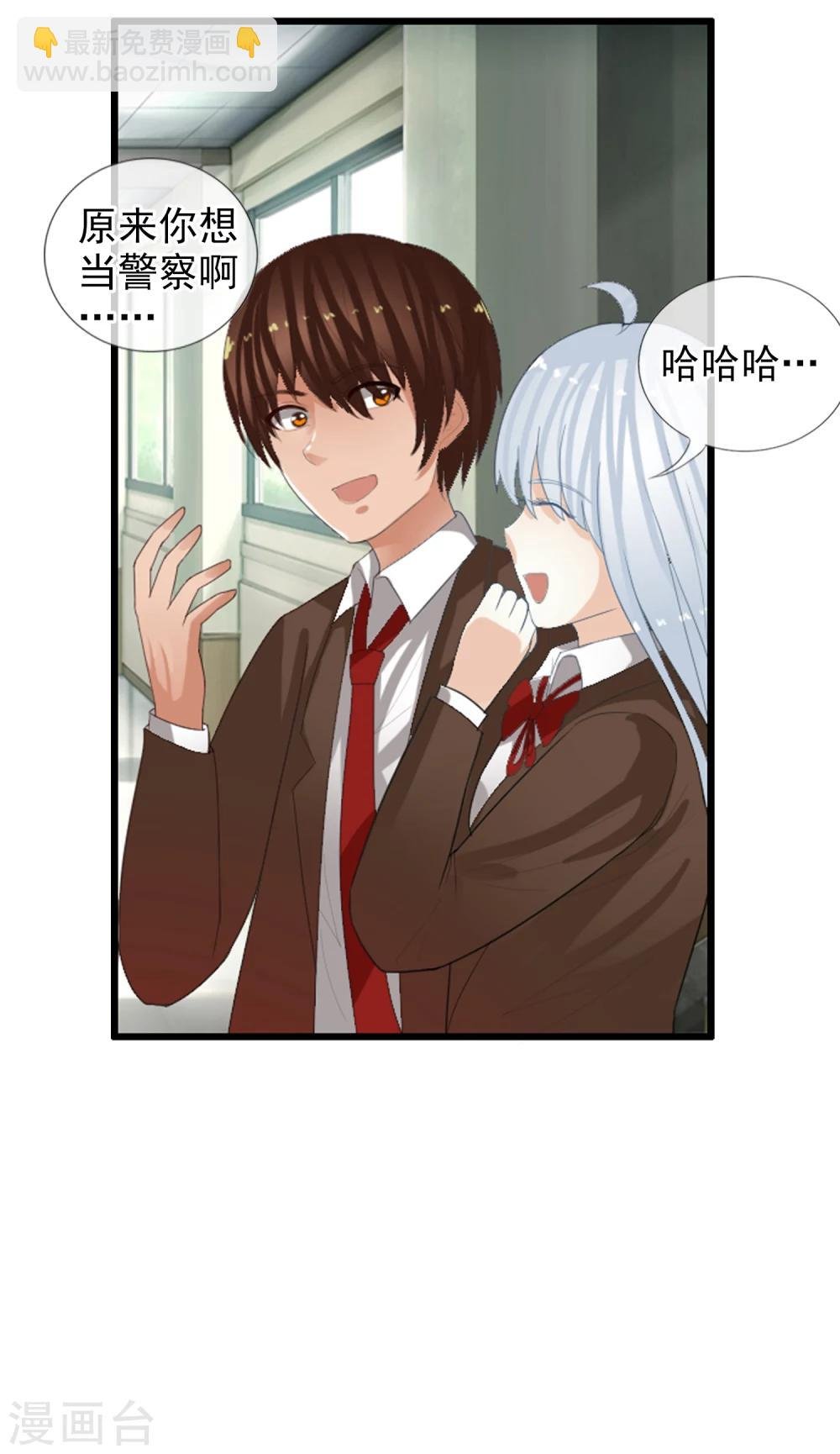 第56话 任行的请求