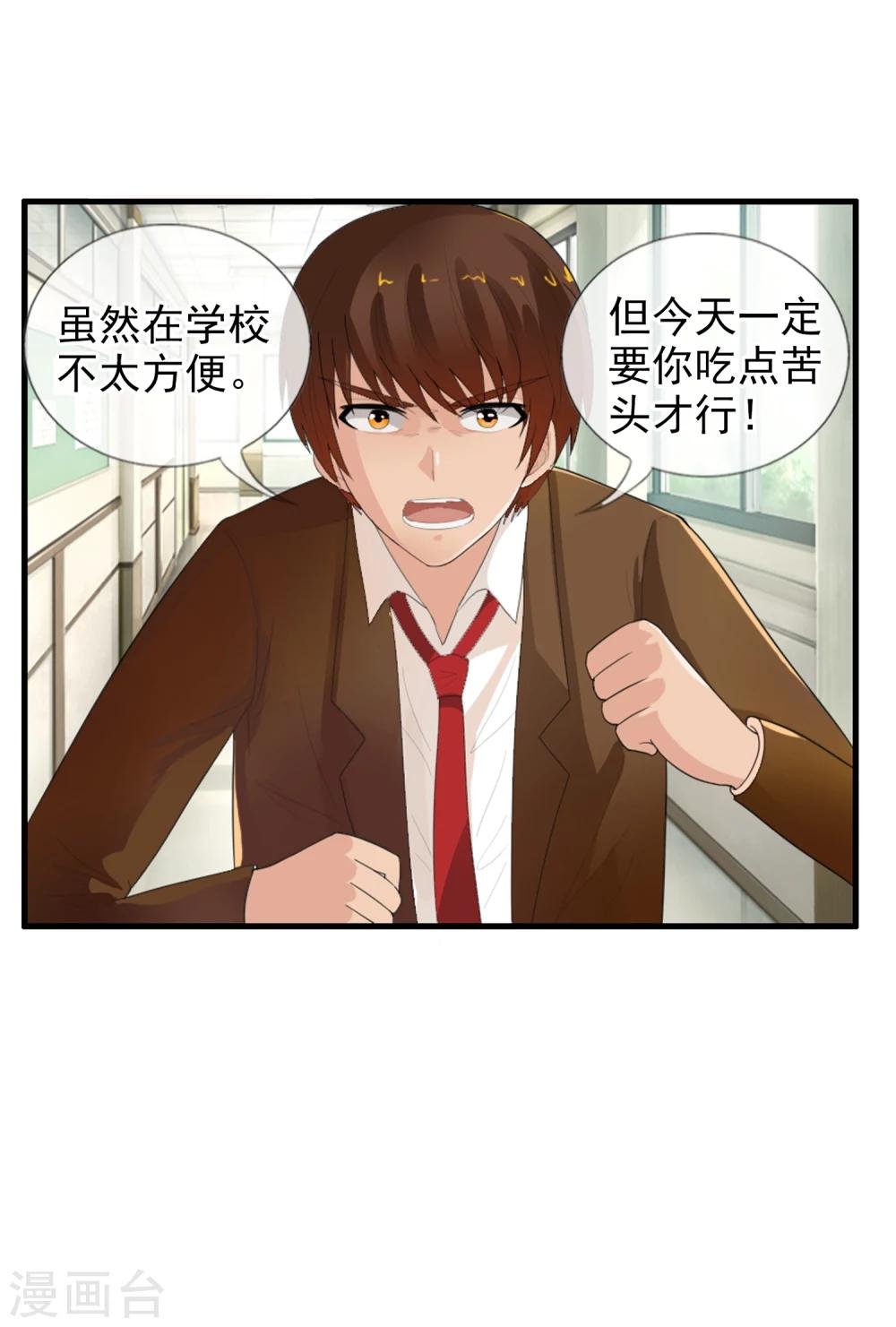 第56话 任行的请求