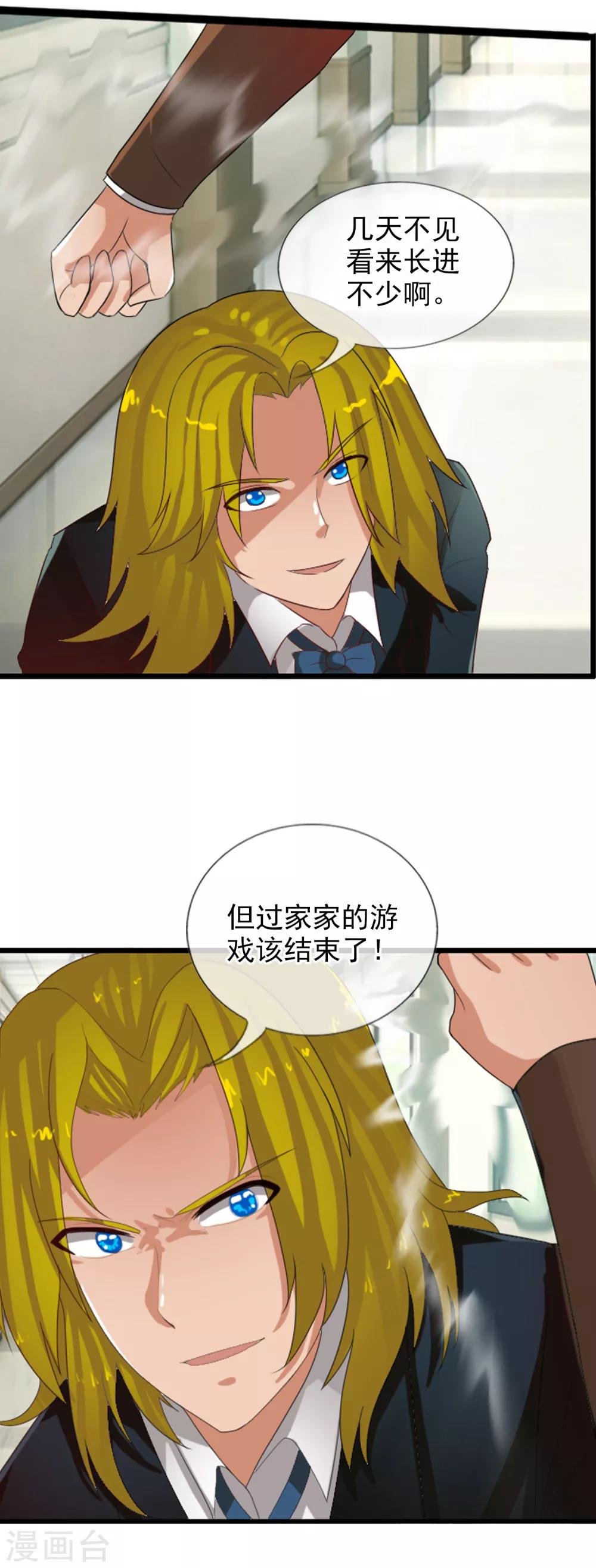 第56话 任行的请求