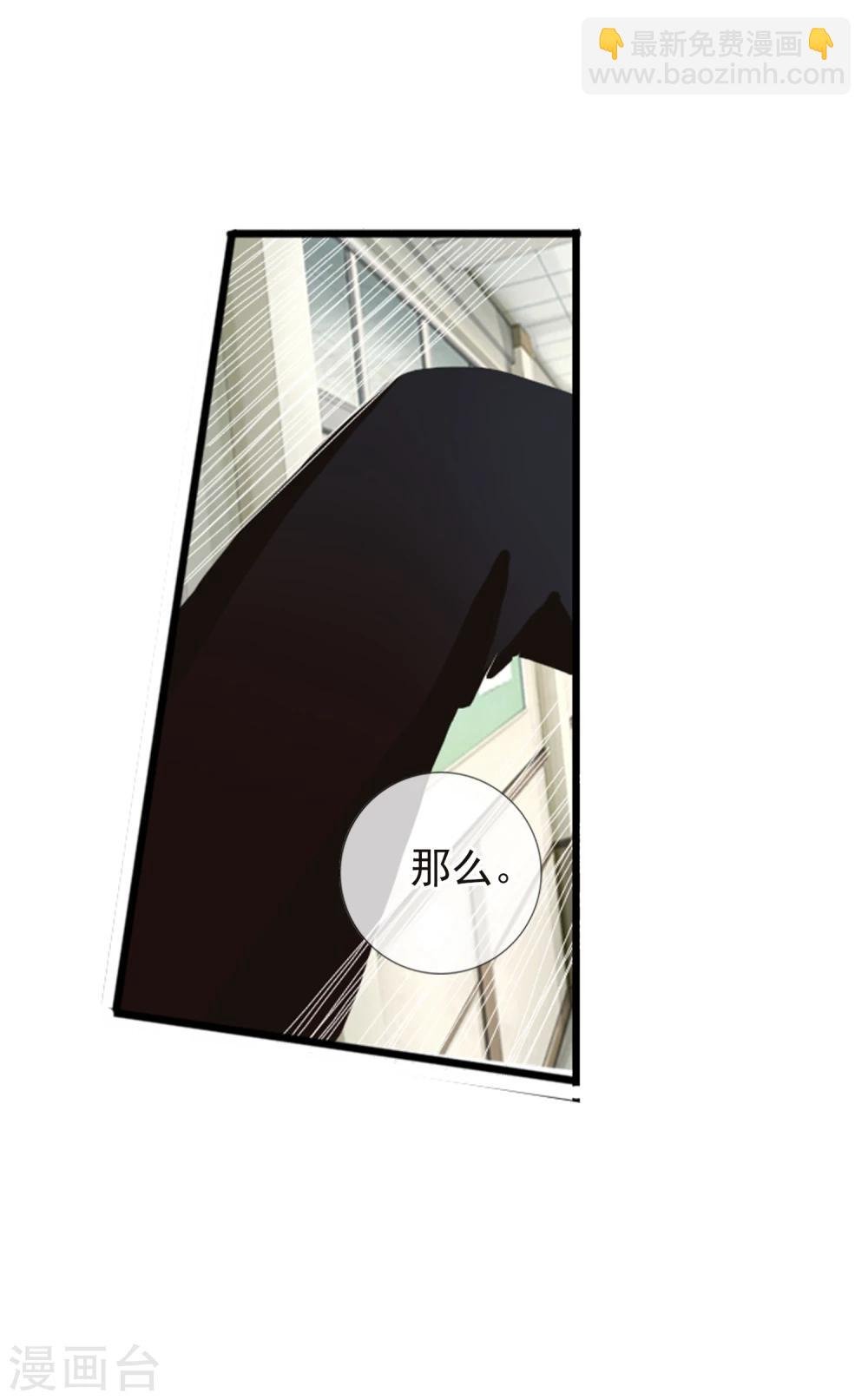 第56话 任行的请求