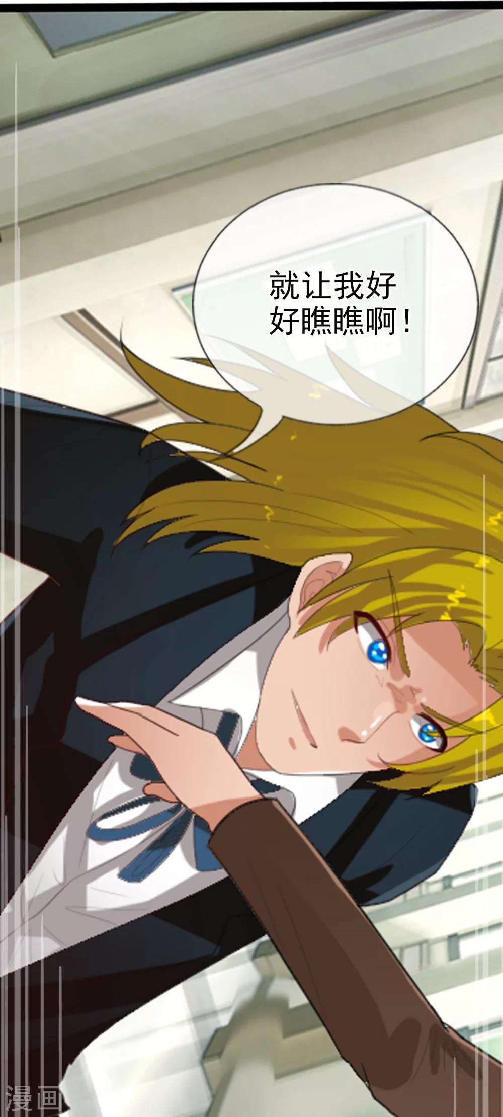 第56话 任行的请求