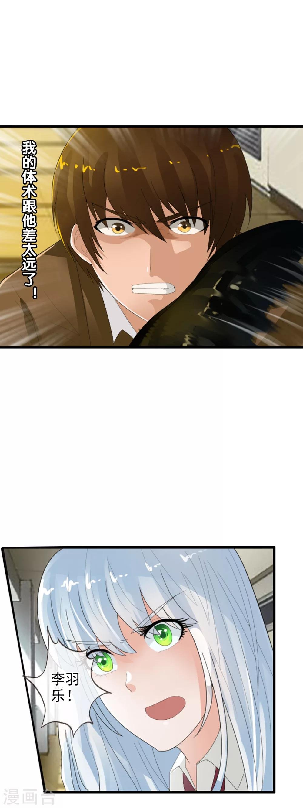 第56话 任行的请求