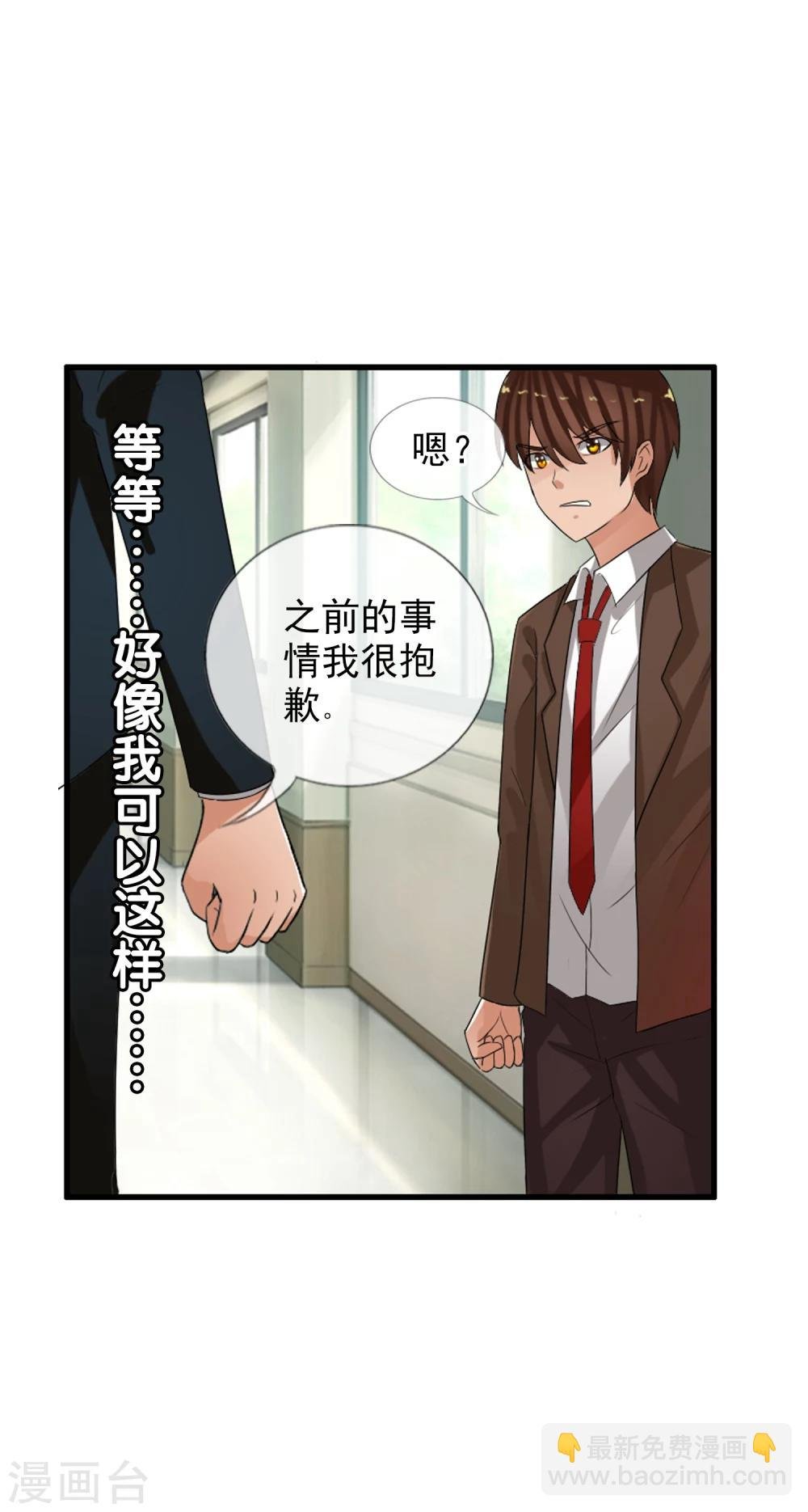 第56话 任行的请求
