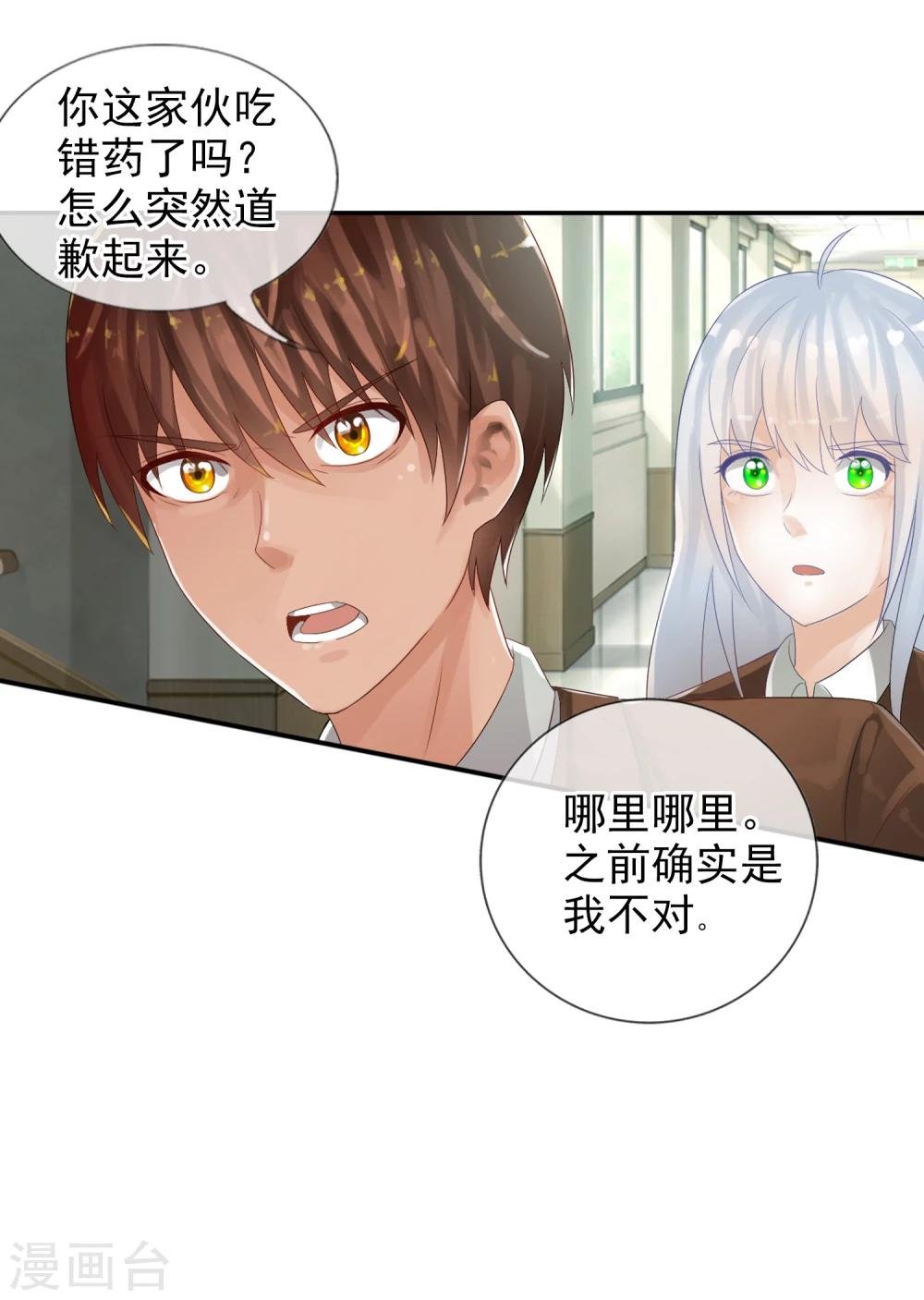 第56话 任行的请求
