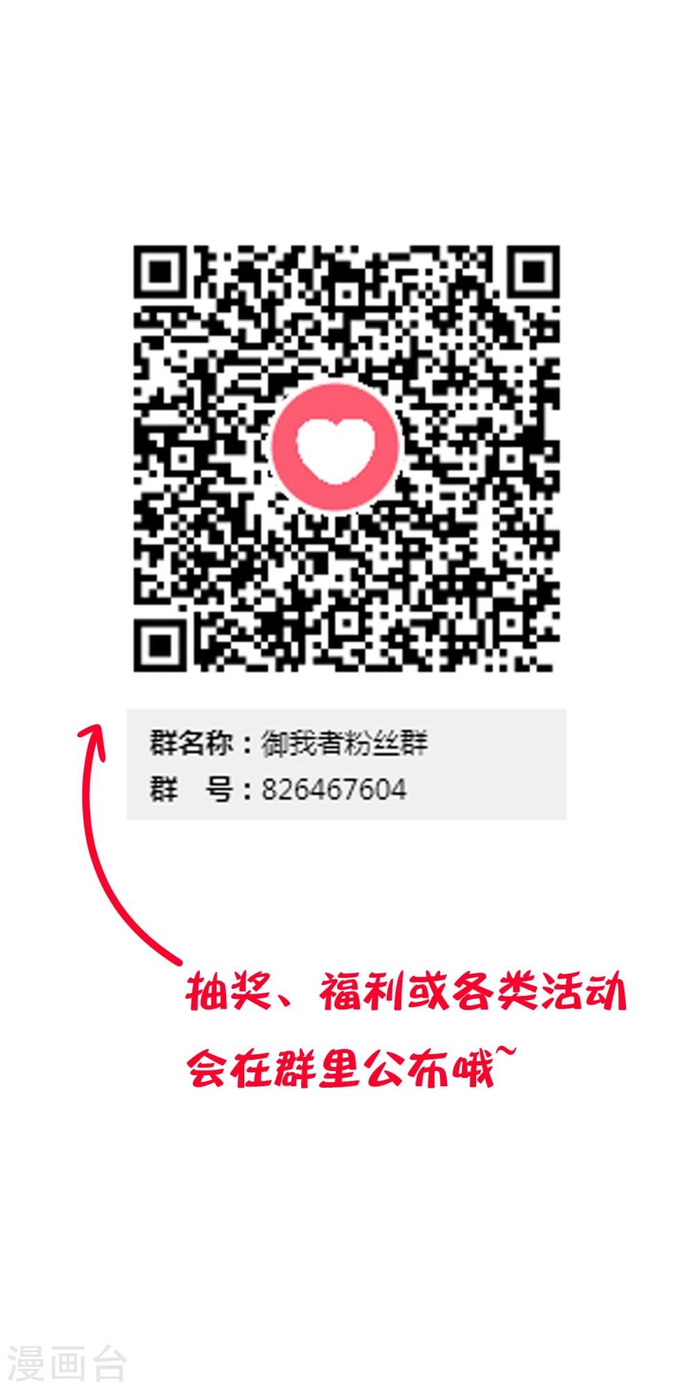 第56话 任行的请求