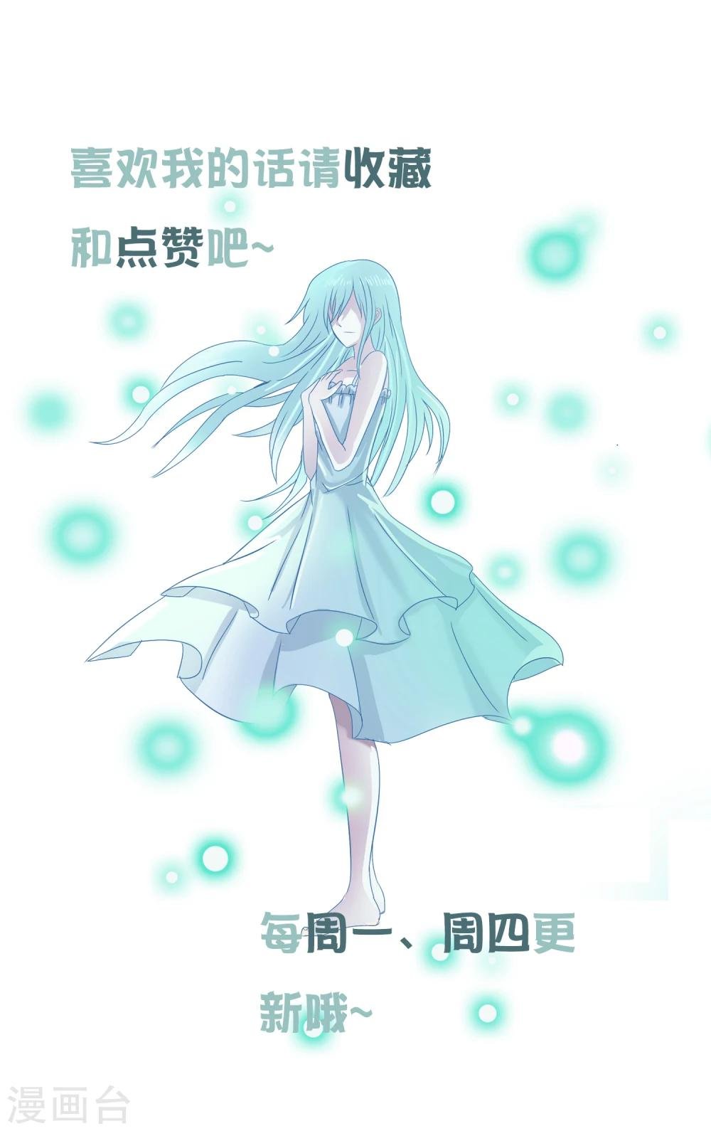 第56话 任行的请求