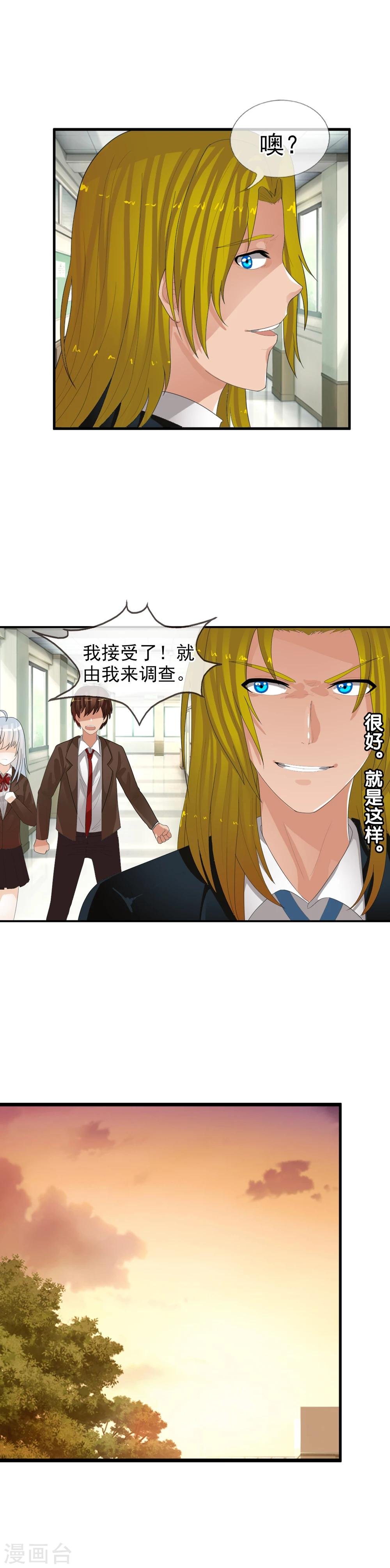 第57话 眼睛