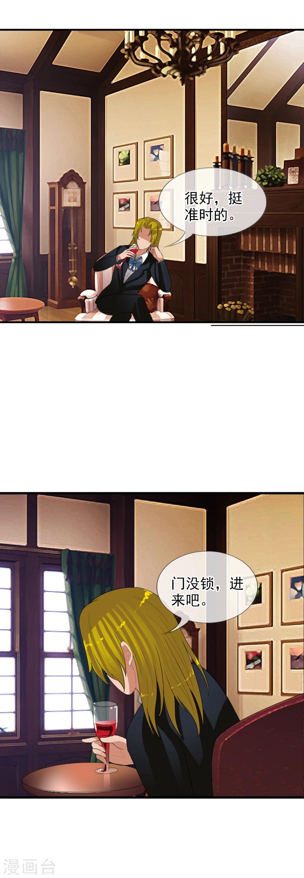 第57话 眼睛