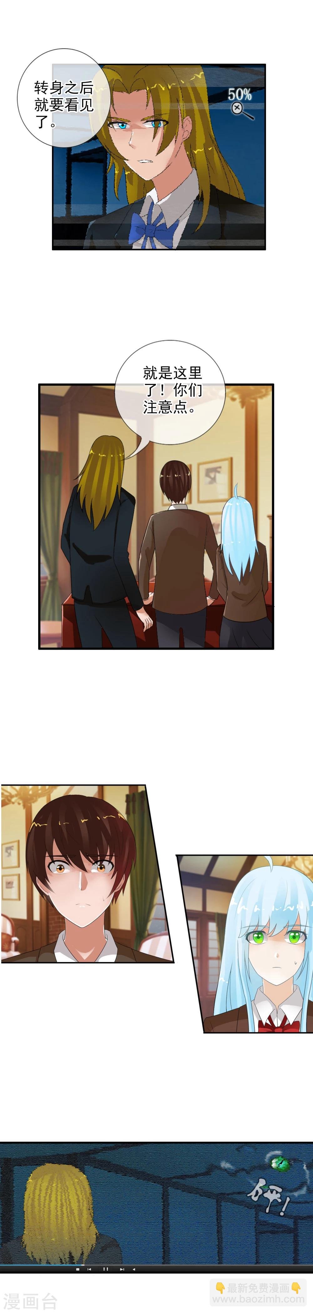 第57话 眼睛