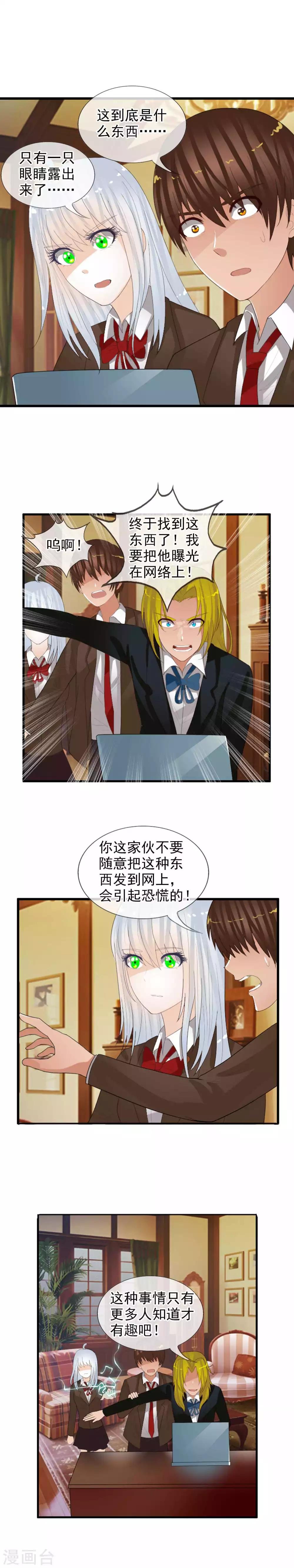 第58话 变色龙