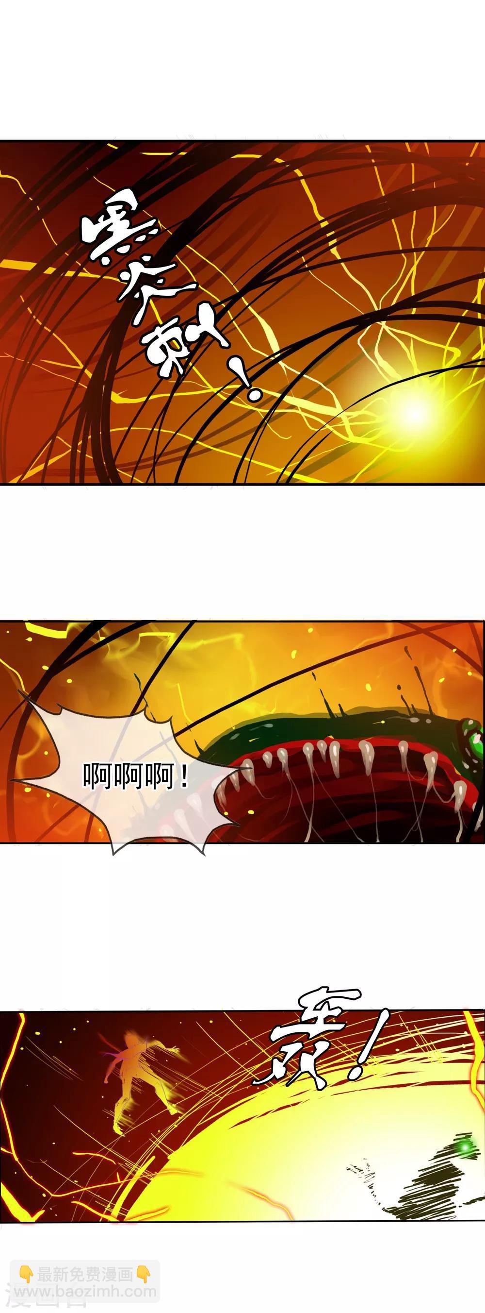 第58话 变色龙