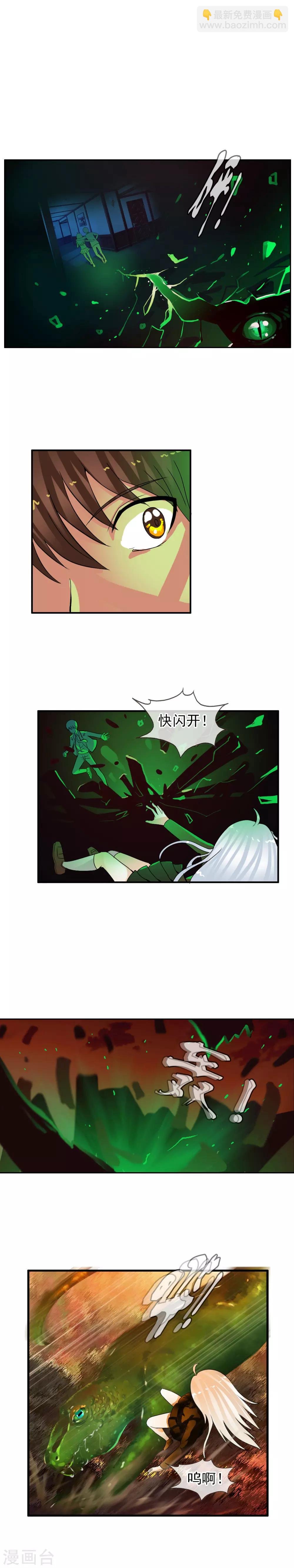 第59话 无限再生